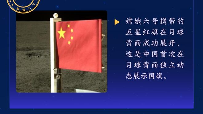 福克斯：我就是努力破坏对手的进攻 不让他们打得流畅